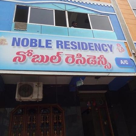 Noble Residency Tirupati Exterior photo